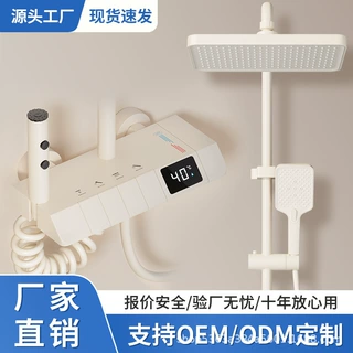 工厂直销奶油风白色恒温淋浴花洒套装卫生间浴室钢琴键洗澡沐浴器