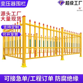 钢格板;网格板;护栏网