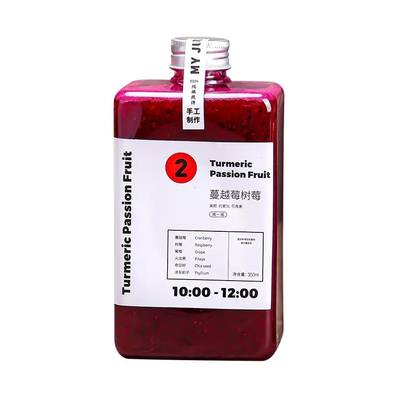 轻断食果蔬瓶一次性饮料扁方瓶鲜榨果汁杯奶茶杯350mlpet方砖瓶|undefined