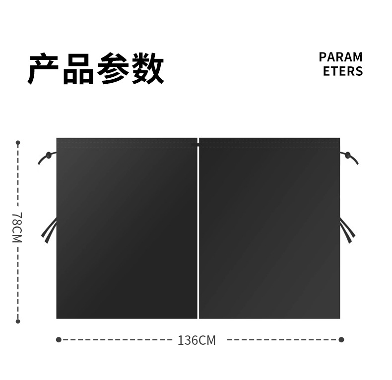 Car Sunshade Curtain Car Rear Baby Privacy Shading Partition Curtain Sunscreen Heat Insulation Sunshade Car Curtain