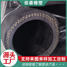 低压夹布胶管 输水胶管 空压胶管 双层夹布胶管 加工定 制
