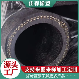 高低压橡胶管;夹布胶管;管道及配件