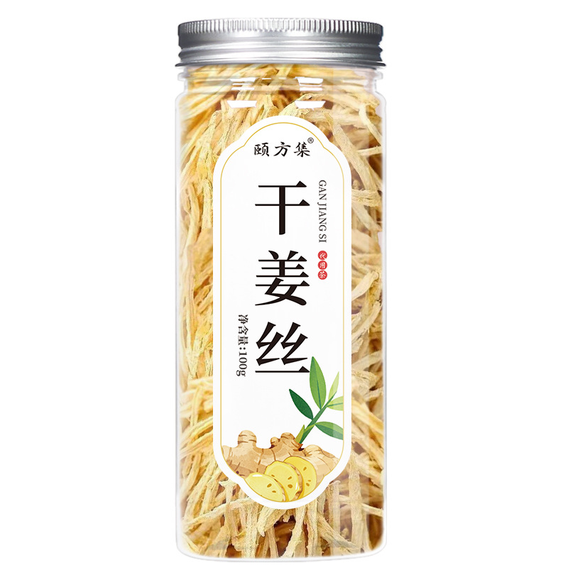 缶詰の花茶の瓶の花の草のお茶の組み合わせのレモンの切れのバラの金と銀の花の菊の桑の葉の枸杞茶の卸売り