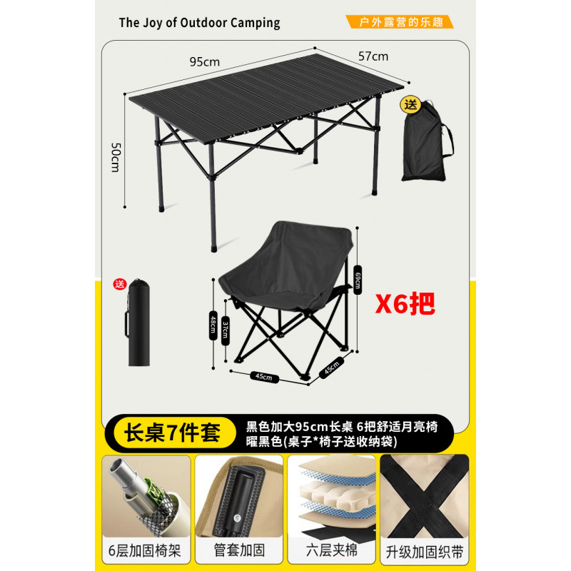 Silla plegable al aire libre silla de luna silla de camping tablero portátil pescado silla de playa silla de piquín silla de pícnic