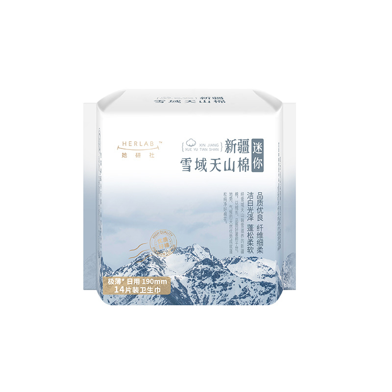 Herlab彼女の研究社はブルー綿の生理用ナプキンを深く隠しています。