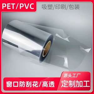 Pet Papers Material Apet Film Pvc Film PP Film Fruits Faber Color Film