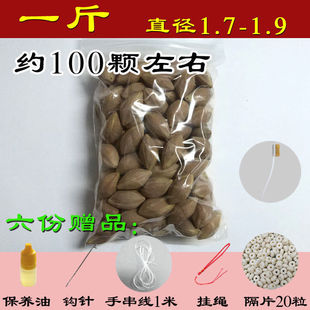 �ϙ��ԭ���ִ��˵��_�hԭ����������A�ˏ��ռt��