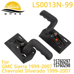 Inner Pull Handle for Gmc 99 Sierra Silverado 15760297 15760298