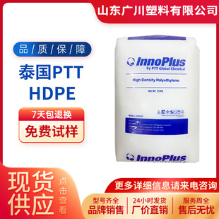 HDPE HD2200JP̩��PTT���W7000F HD5000S HD2308J 8100M HD1100J