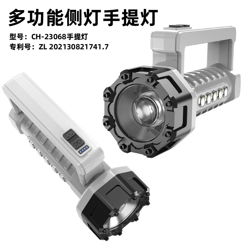 Ручной заполняющий свет Открытый кемпинг свет зарядка портативный свет Рыбалка прожектор патрульный свет оптом