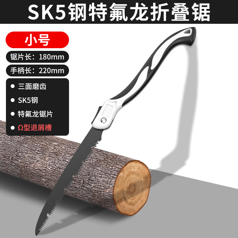 Amazon 折りたたみ鋸切断鋸ツリーソー手鋸木工手動ツリーロッキング家庭用小型ハンドヘルドカスタマイズ|undefined
