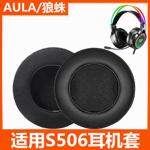 �m��AULA/����S506���C�����׺��d�|�W�����C���^��ʽ�^�����o��