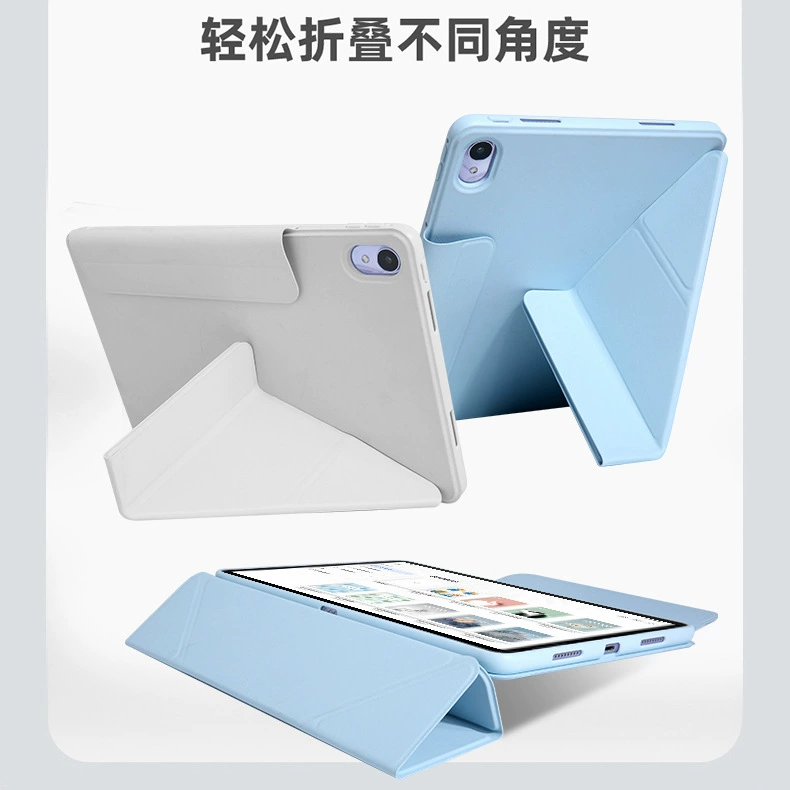 Совместимый чехол для Huawei MatePad11.5S-2026 без слота для стилуса, 3+Y складывающий Pro защита, Air12