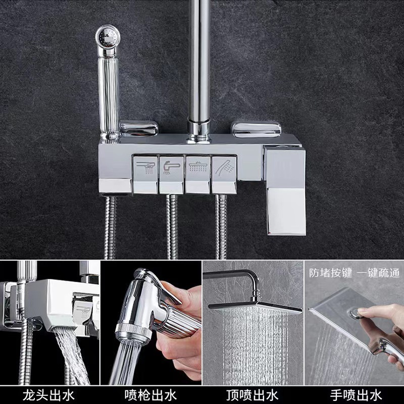 Brass piano three-position shower head set, black shower head set undefined