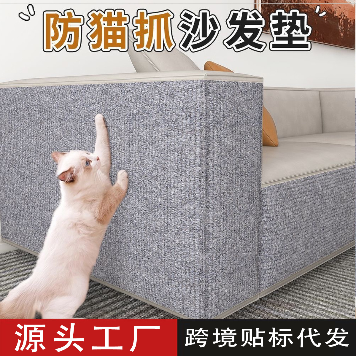 Cat Scratching Board, Cat Amusing Artifact, Wear-Resistant, Scratch-Resistant, Non-Shedding, Multi-Functional Vertical Wall Sticker, Cat Climbing Cat Claw Pad, Pet