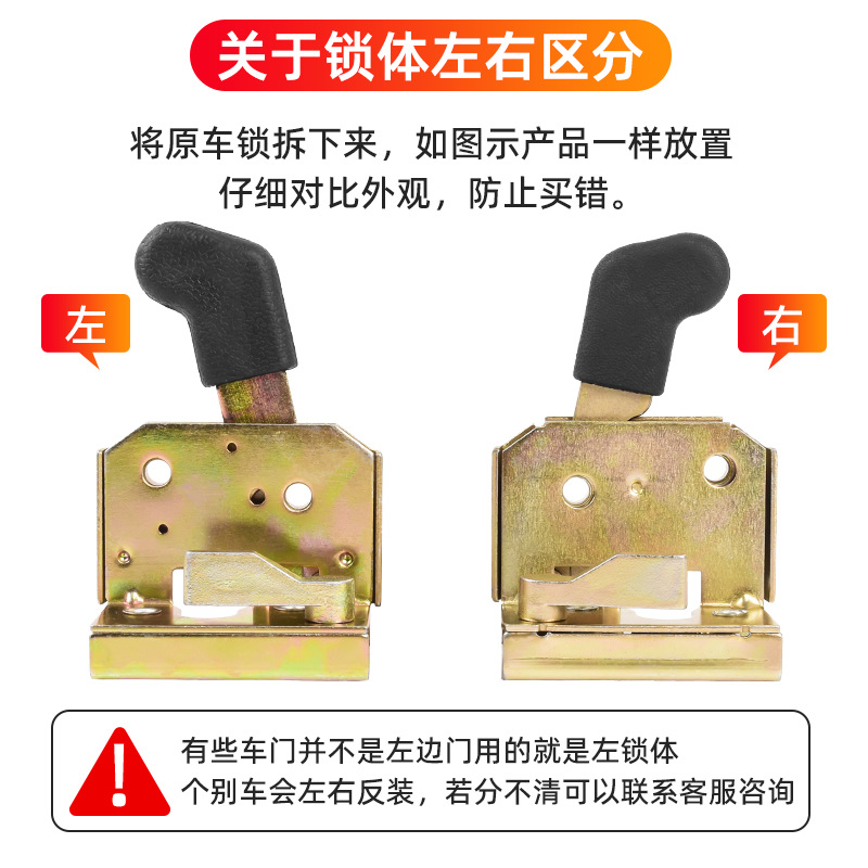 bloque de bloqueo interior de ingeniería de bloqueo de bloque