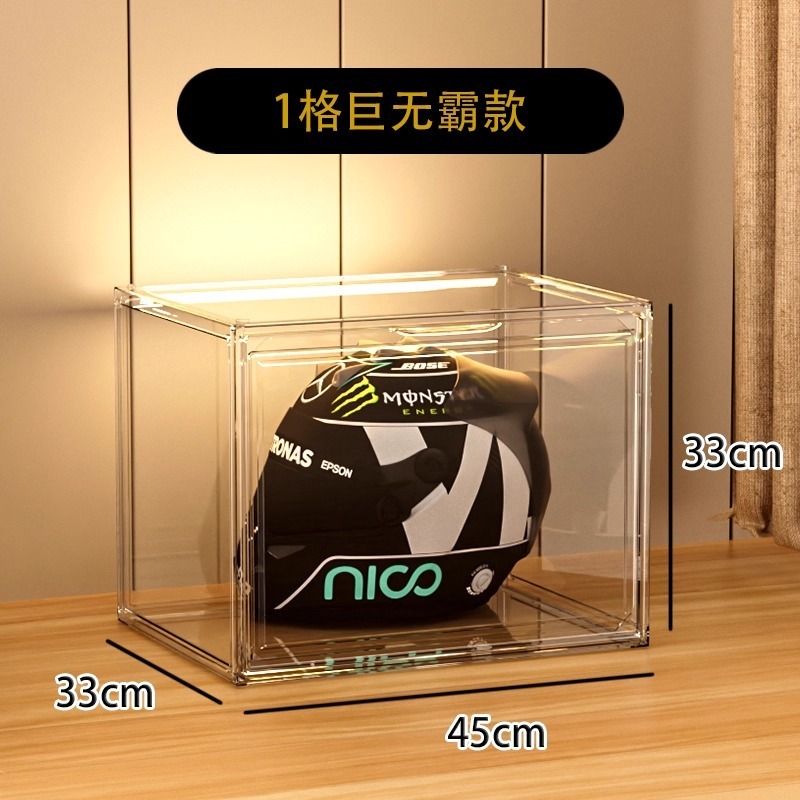 头盔收纳盒摩托车帽子展示柜透明亚克力展示盒头盔展示柜头盔盒|undefined