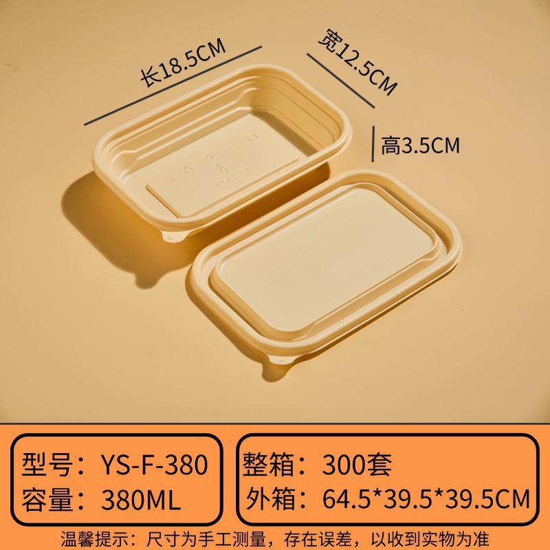 사각 380ml [300세트]