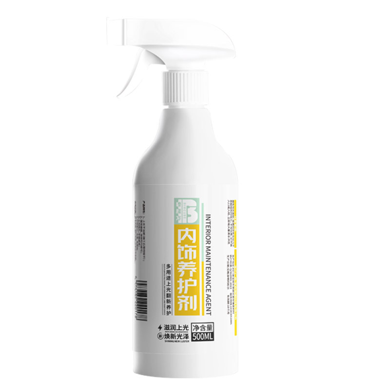 自動車内装上光養生車用プラスチック改造剤真皮表板ワックスナノコーティング液皮革看護剤|undefined