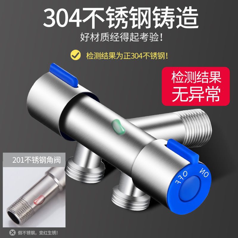 Stainless Steel Three-Way Angle Valve Water Valve One in Two Out Faucet Double Switch Two Double Control Toilet with Spray Gun