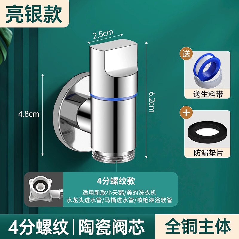 ȫͭϴ»ˮͷԶֹˮרÿʽˮͷͲԶ46ͨ