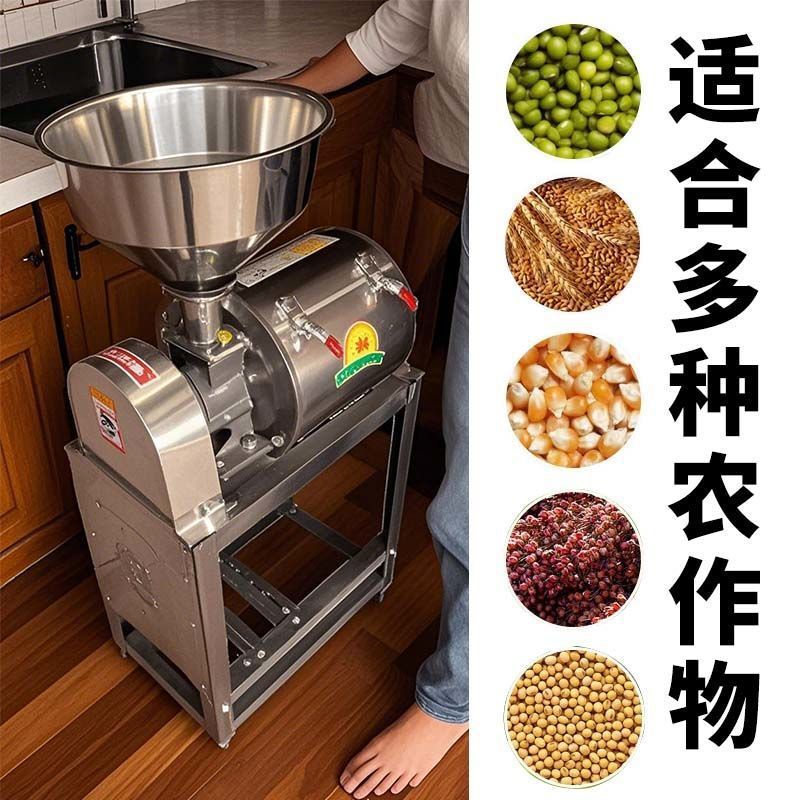 [Producto de auge] máquina de molienda de harina de pelado de trigo en todo unidad máquina de molienda de harina rural automática superfina doméstica