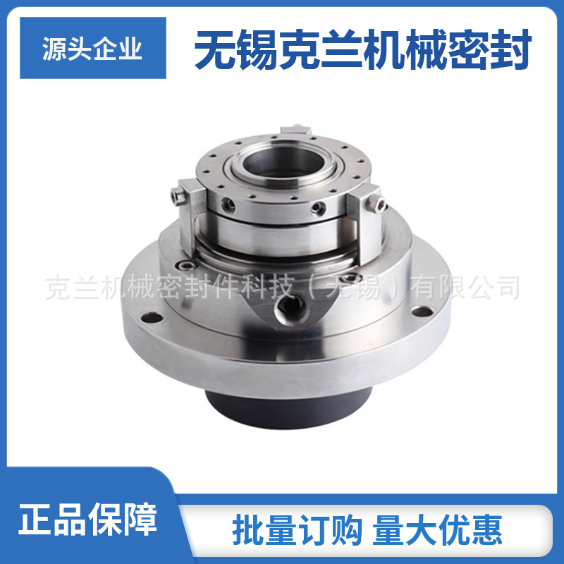 厂家供应适用于湖南远通泵业MN206-100机械密封渣浆泵机械密封