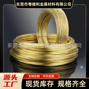 ���ڹ���H65�S�~�z ��������S�~��  CuZn35�S�~�� C2680�~�Ͻ�z