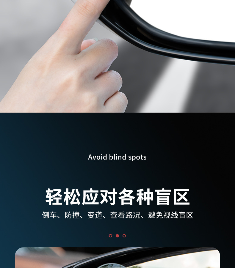 Car rearview mirror small round mirror blind area reversing super-clear auxiliary reflective mirror 360-degree panoramic wide-angle suction cup