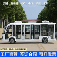 Фабрика 8-17 Экскурсионный автомобиль Новая энергетическая фабрика Экскурсионный автомобиль Высокая мощность Живописные свойства Электрический экскурсионный автомобиль