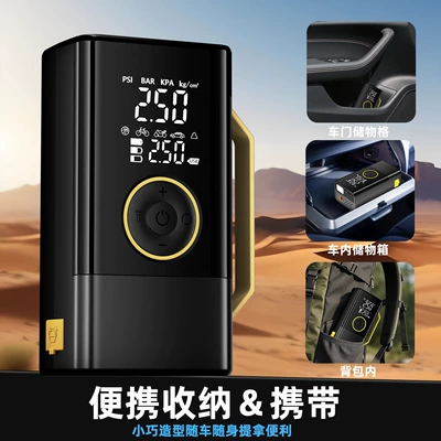 bank, portable lighting, and car — Hava nasosu