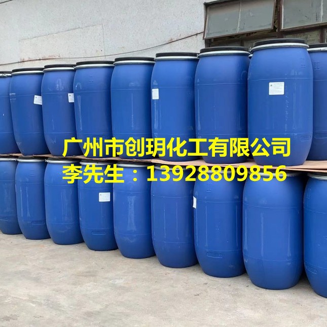 批发供应华兴表面活性AES