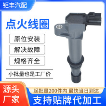 ���������Ȧ��ѹ��56028138 56028138AB UF270���ô���ŵ������