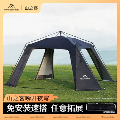 Avtomobil yan çətirləri: Canopy Outdoor Camping DIY