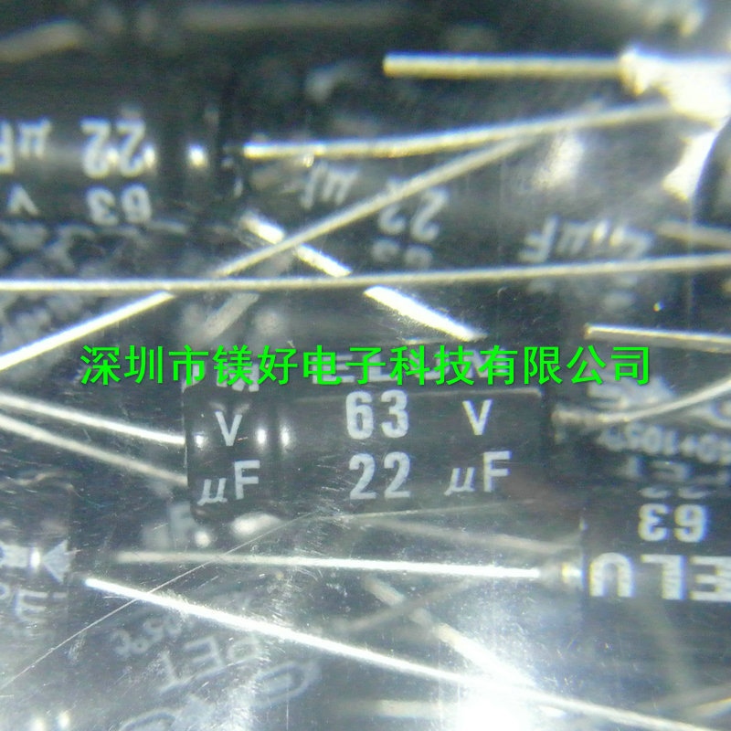 轴向有极电解电容 22UF 63V 6×10，无极性臥式电解电容 8uF 100V
