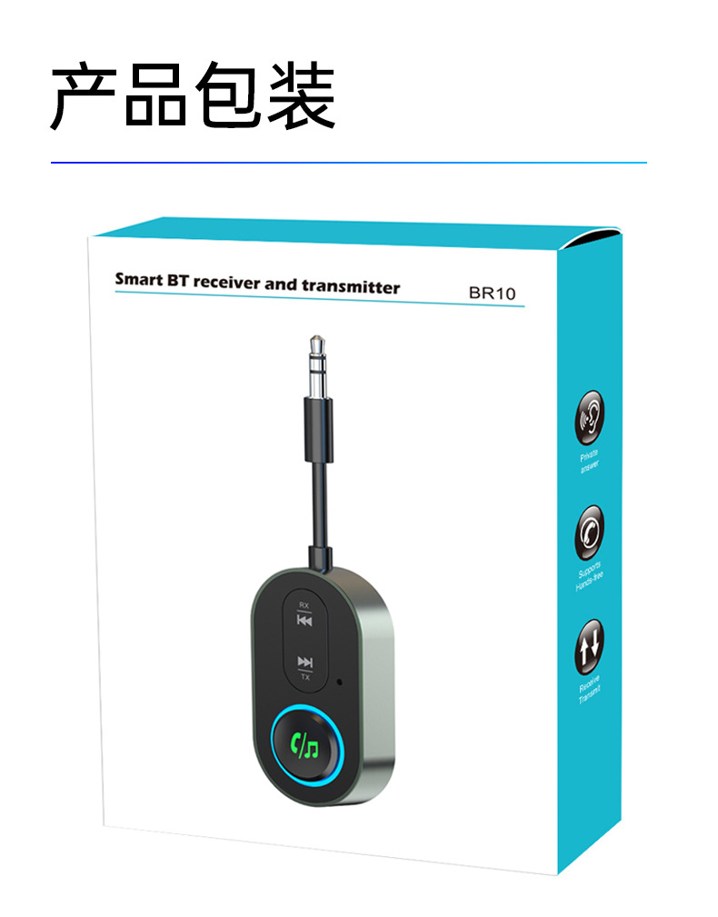 New Bluetooth Receiver and Transmitter 2-in-1 GT86 with Cable for Car AUX, Airplane, TV, Wireless Transmission 1-to-2
