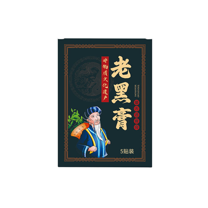 Traditional Old Black Herbal Plaster Patches for Back and Neck External Use 3 Patches per Box quality and texture