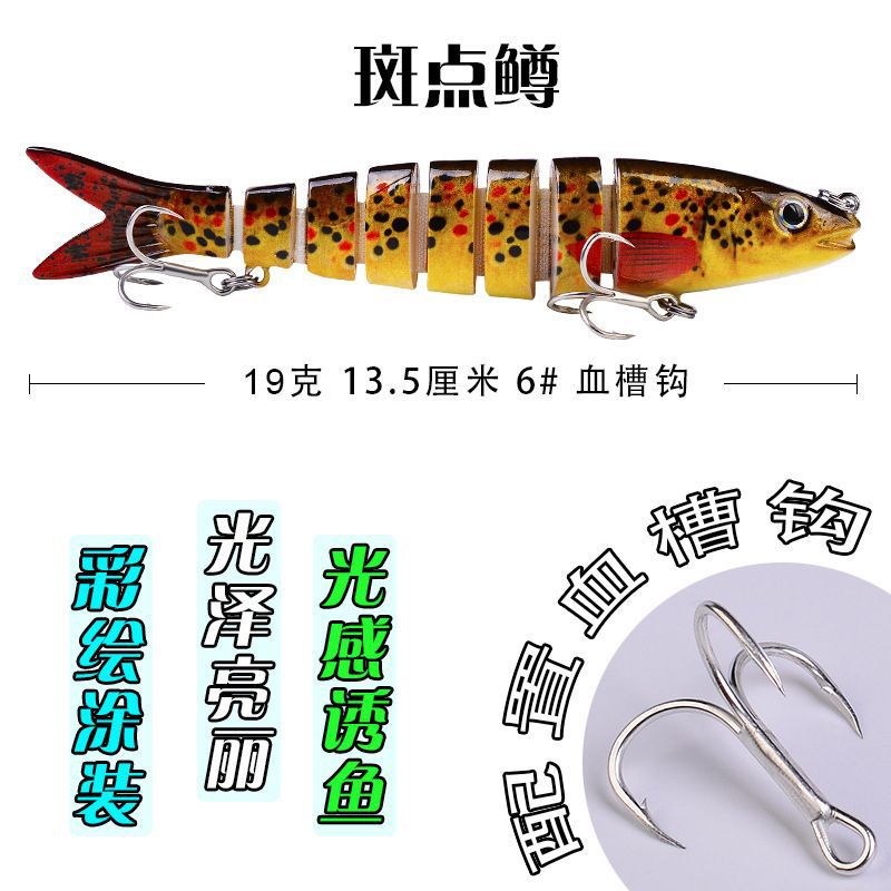 Nuevo en stock cm/19G multi-segmento Luya cebo plástico multi-Sección cebo biónico cebo duro al por mayor