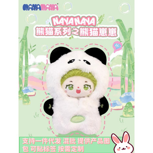 �����޻����޹�����ż10cm20cmըë�ɐ�ë�q�Q�b��߲�żŮ���Y��