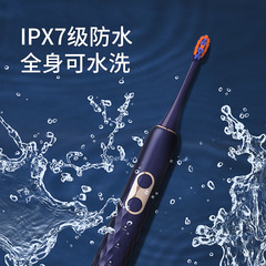 Maglev Electric Toothbrush Smart Charging Couple Adult Sonic Soft Bristle Electric Toothbrush Wholesale Customization