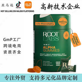 跨境阿尔法软糖10-1 Alpha Gummies喜来芝软糖定制源头工厂资质全