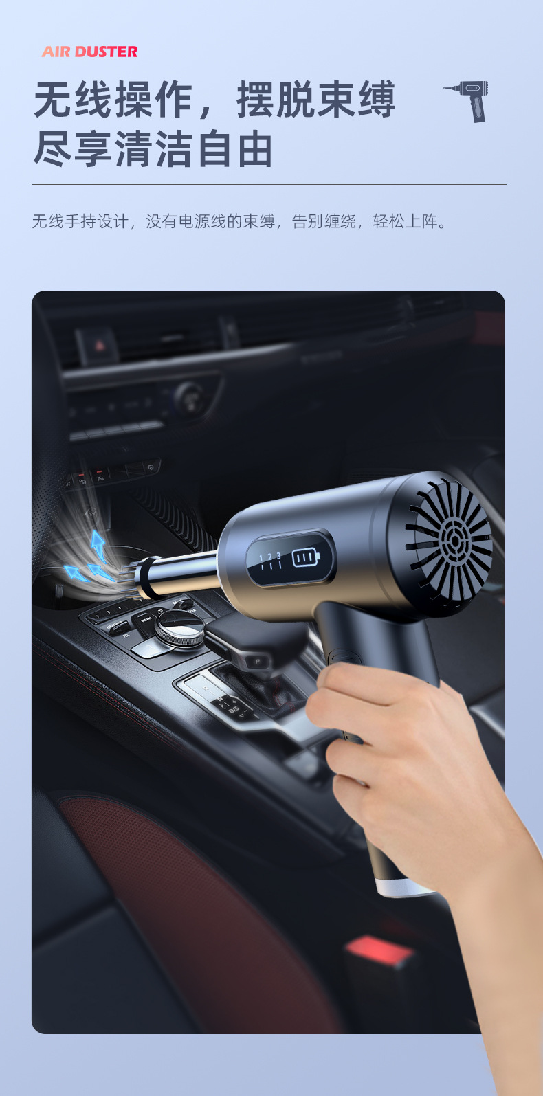 Blow-suction integrated car vacuum cleaner, best-selling cross-border product, portable wireless handheld vacuum cleaner, dual-use for home and car
