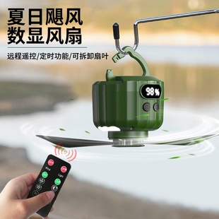Small Ceiling Fan Night Light Baby Bed Student Dormitory Mosquito Net Electric Fan Outdoor Camping Style Remote Control Rechargeable Fan Light