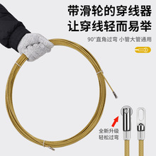 穿线神器电工专用弹簧引线拉线器钢丝网线电线手动串线拽线暗线管