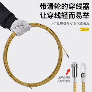 Wire Threading Tool for Electricians, Spring Wire Puller, Steel Wire, Network Cable, Manual Wire Threading, Pulling Wire, Hidden Wire Conduit