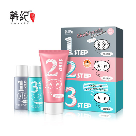 Han Ji bamboo charcoal blackhead removal three-step facial care set pore convergence tear mask cosmetics manufacturers