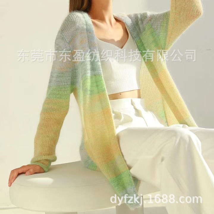 1/13支高比例渐变马海毛 渲彩马海毛 真丝马海毛 网红纱 现货批发