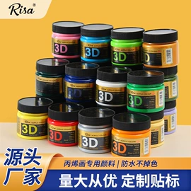 美术颜料;调色用品;画笔