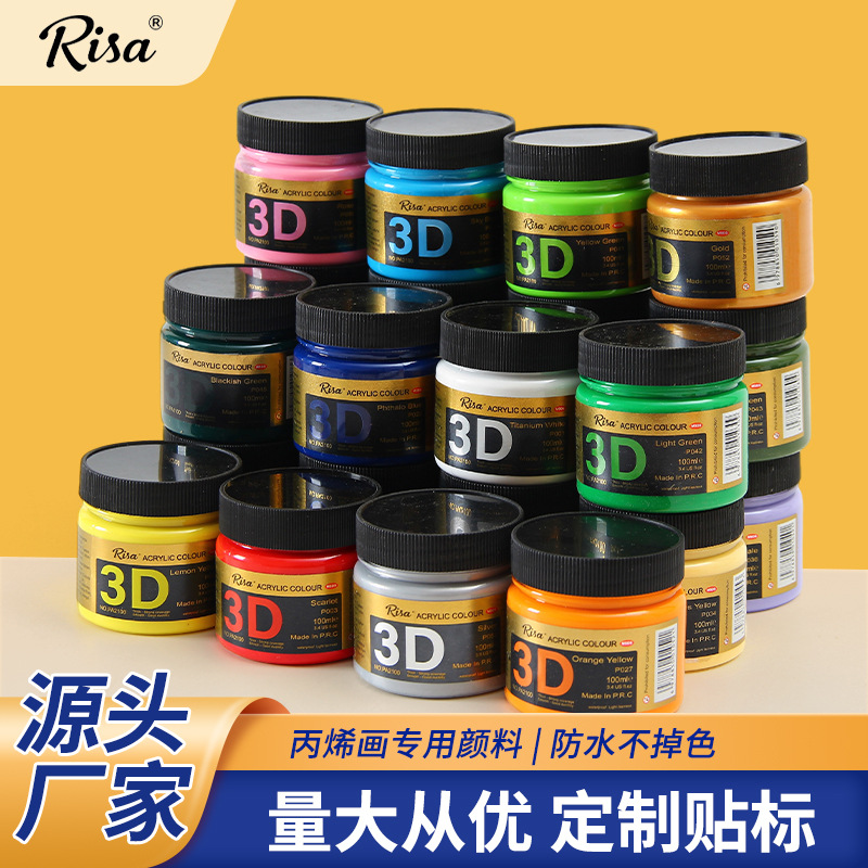 厂家批发丙烯颜料套装美术生水粉画防水颜料墙绘手绘用涂鸦墙颜料