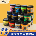 厂家批发丙烯颜料套装美术生水粉画防水颜料墙绘手绘用涂鸦墙颜料